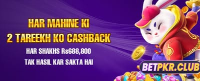 بہترین گیمز اور بڑے انعامات