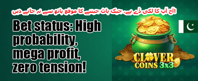 ڈیلی رিলোڈ بونس promotion